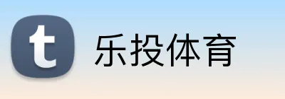 乐投体育 Logo